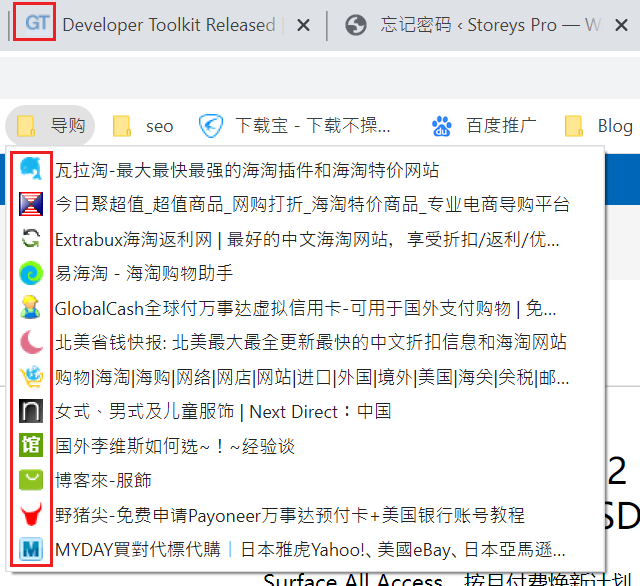 经常发现WordPress教学的主题或者插件用户的网站不设置网址图标favicon。当然这个网址图标也不是非有不可，只是有这个网址图标favicon，可以让你的网站更加完整，在你的网站品牌打造上起到一定的作用。下面由