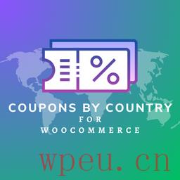 WooCommerce最好的WordPress常用插件下载博客插件模块按国家/地区的优惠券
