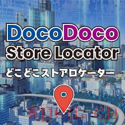 DocoDoco商店定位器最好的WordPress常用插件下载博客插件模块