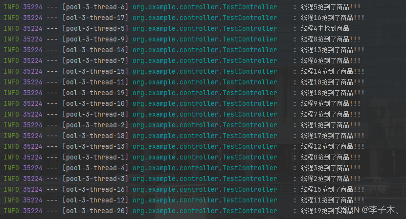 使用Redis+Lua通过原子减解决超卖问题[示例]