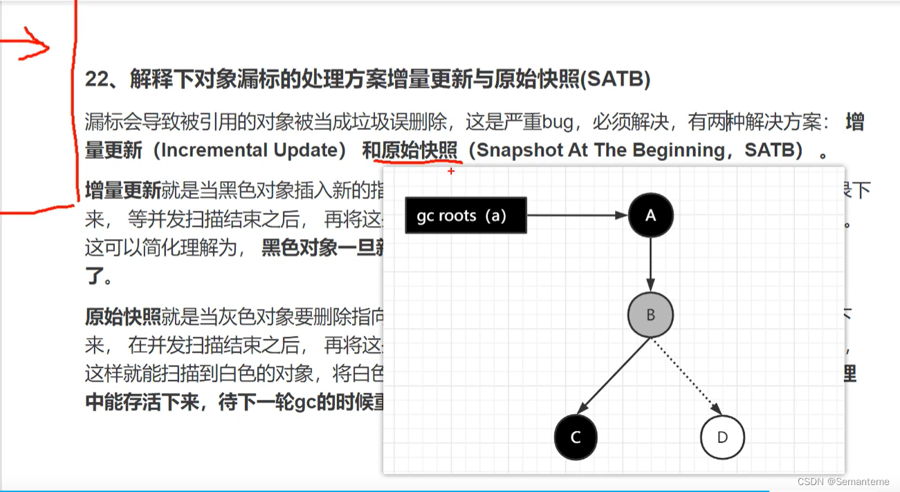 Jvm基础-热点vm相关知识学习