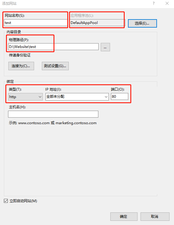 [IIS搭建网站]本地电脑做服务器搭建Web站点并公网访问“内网穿透”