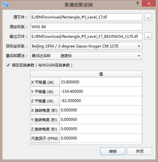 卫星地图-航拍影像-叠加配准套合(arcgis版)