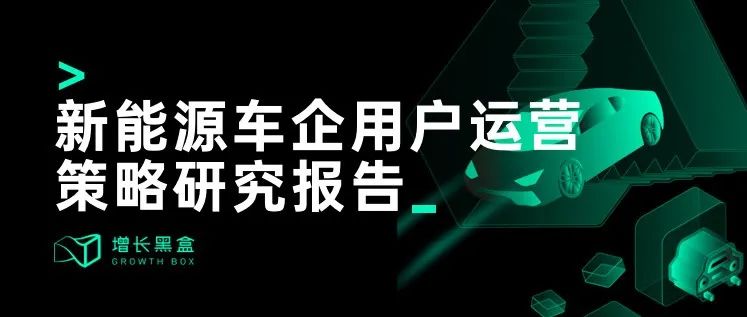 从入局到破局:商家怎样挖掘视频号的新增量？