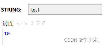 使用Redis+Lua通过原子减解决超卖问题[示例]