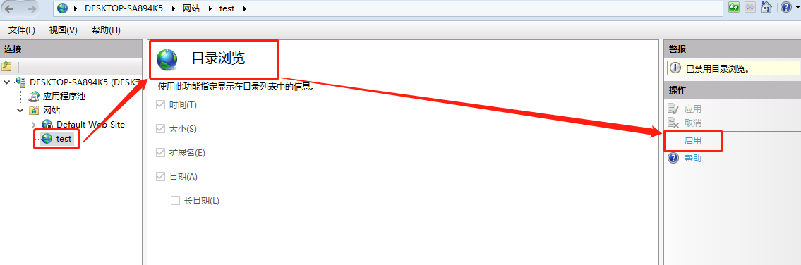 [IIS搭建网站]本地电脑做服务器搭建Web站点并公网访问“内网穿透”