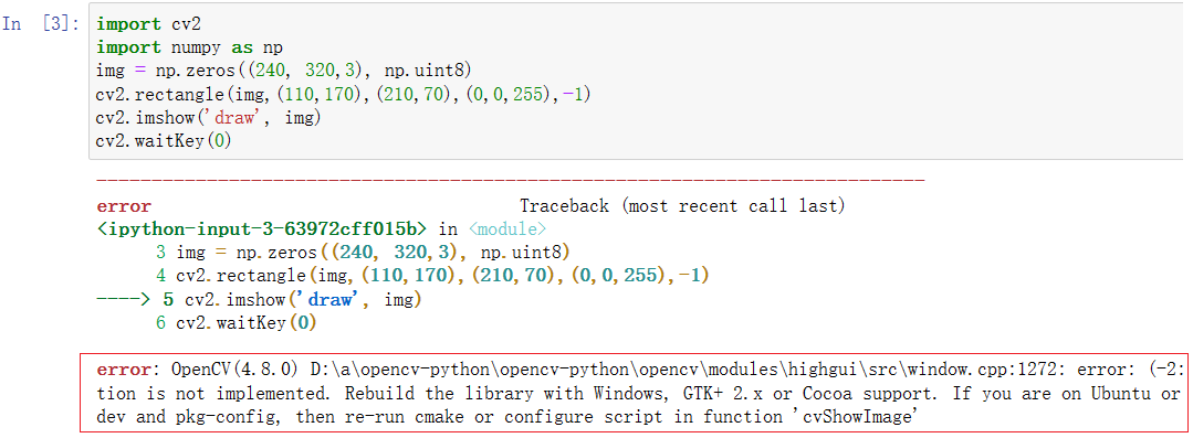 水蟒下朱庇特笔记本执行OpenCV中cv2.imshow()报错(错误码为1272)网上解法汇总记录和最终处理方式