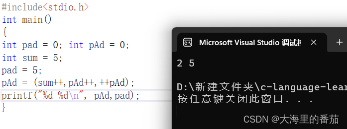 C语言每日一练(15)