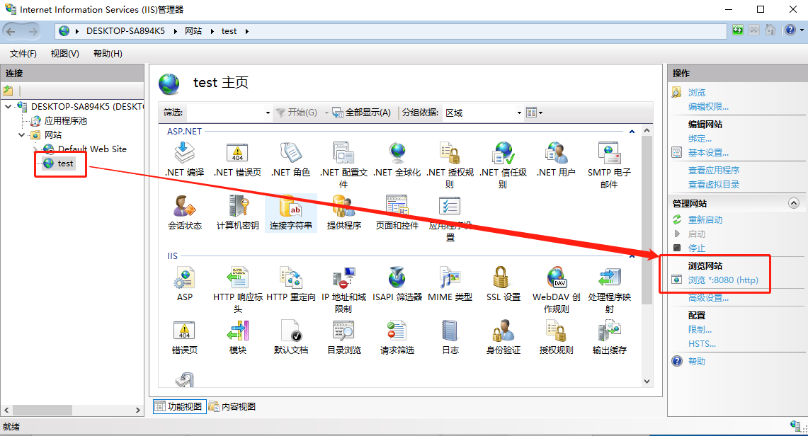 [IIS搭建网站]本地电脑做服务器搭建Web站点并公网访问“内网穿透”