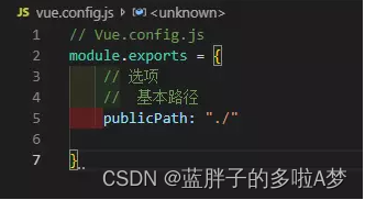 Vue vue.config.js的详解与配置