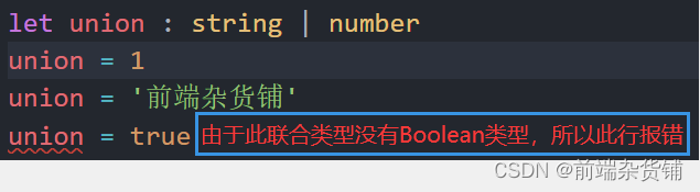 两小时快速入门打字稿基础(一)工作流、基本类型、高级类型