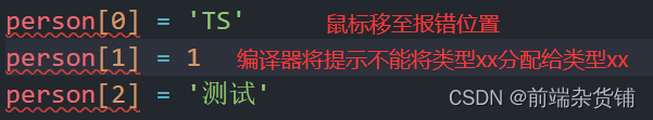 两小时快速入门打字稿基础(一)工作流、基本类型、高级类型