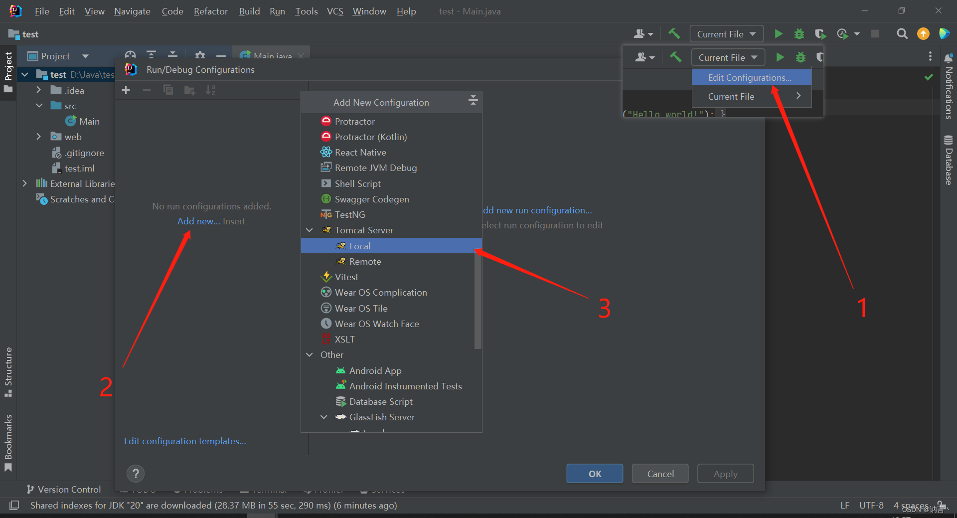 023年最新版IntelliJ