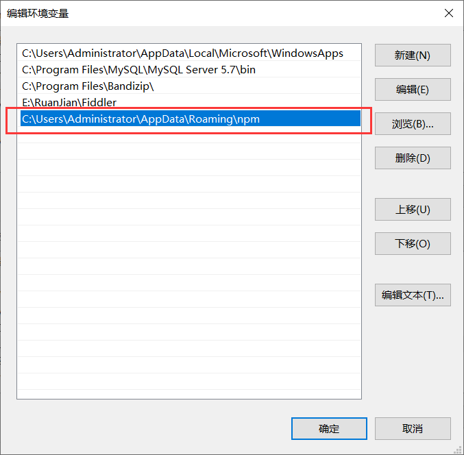 Node.js安装及环境配置超详细教程[Windows系统安装包方式]