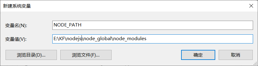 Node.js安装及环境配置超详细教程[Windows系统安装包方式]