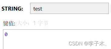 使用Redis+Lua通过原子减解决超卖问题[示例]