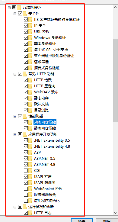 [IIS搭建网站]本地电脑做服务器搭建Web站点并公网访问“内网穿透”