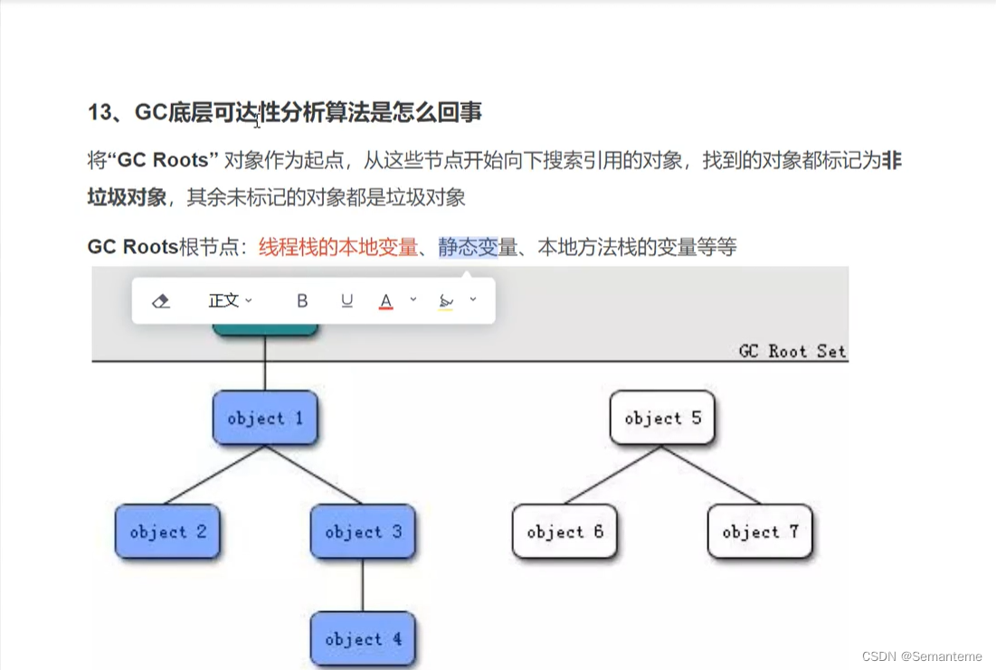 Jvm基础-热点vm相关知识学习