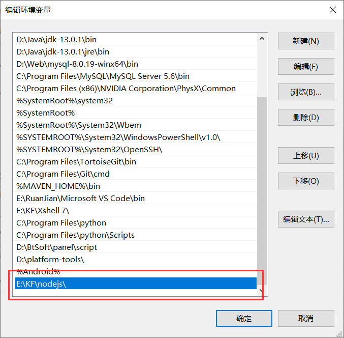 Node.js安装及环境配置超详细教程[Windows系统安装包方式]