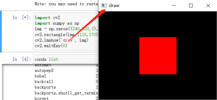 水蟒下朱庇特笔记本执行OpenCV中cv2.imshow()报错(错误码为1272)网上解法汇总记录和最终处理方式