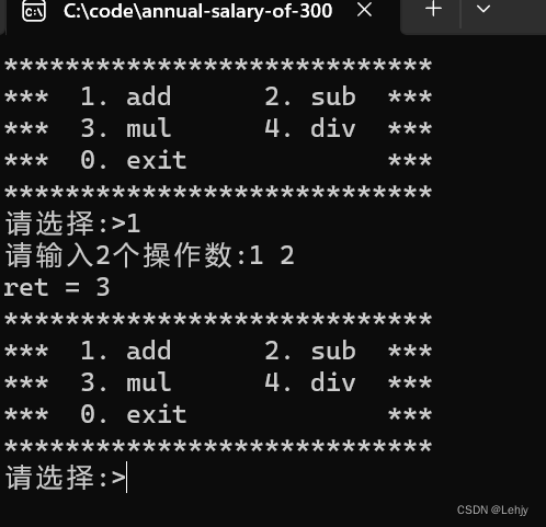 C语言指针进阶(2)