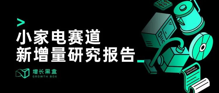 从入局到破局:商家怎样挖掘视频号的新增量？