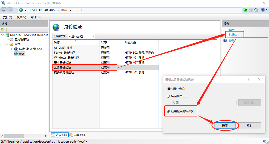 [IIS搭建网站]本地电脑做服务器搭建Web站点并公网访问“内网穿透”