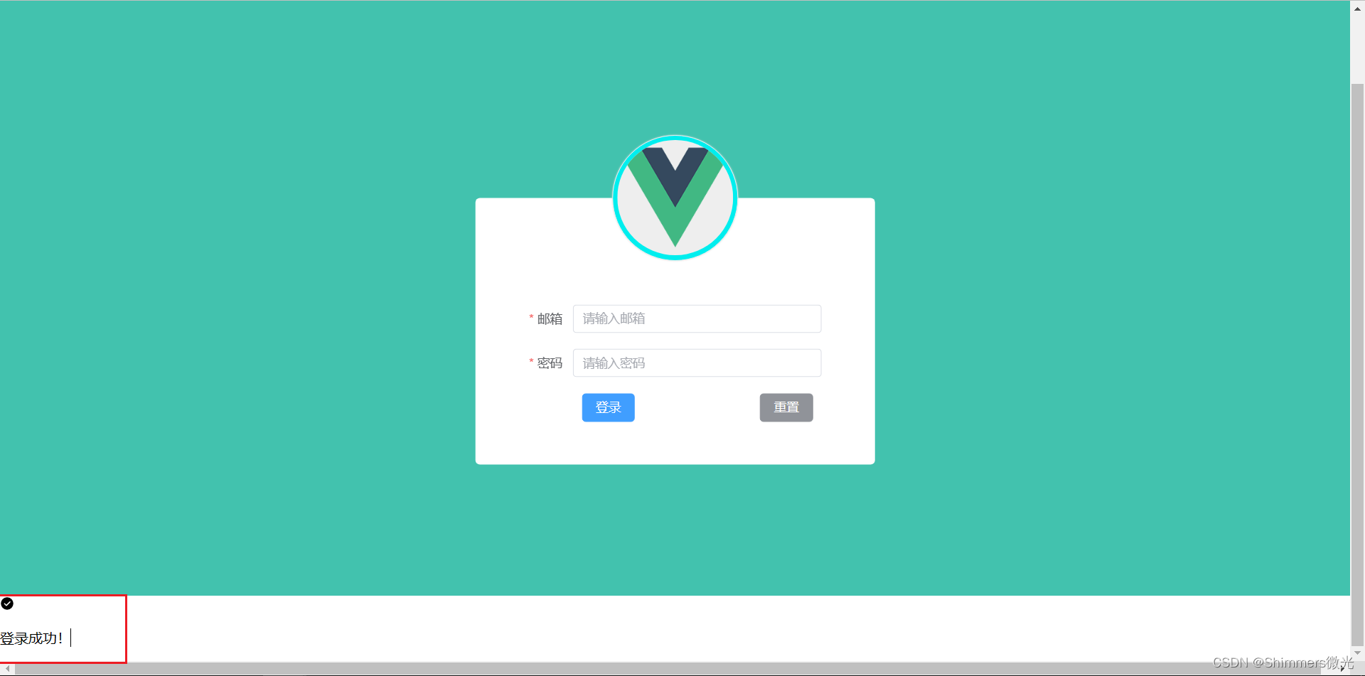 VUE3项目中按需引入元素加后使用组件时样式丢失