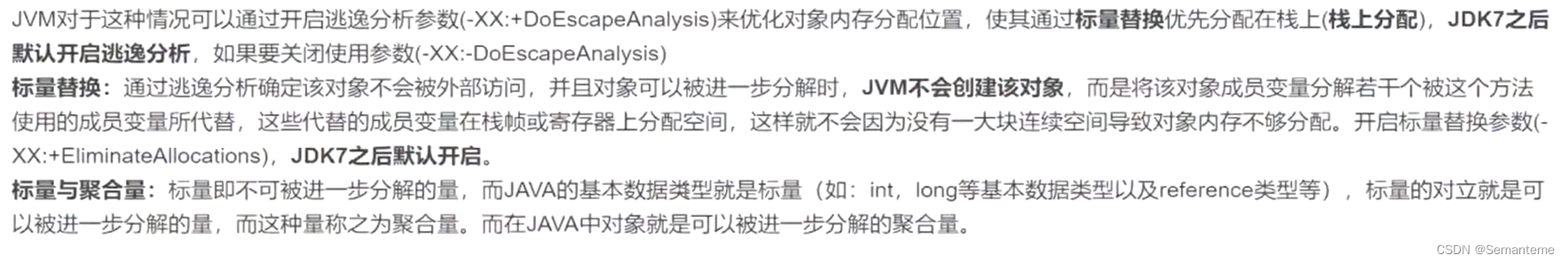 Jvm基础-热点vm相关知识学习