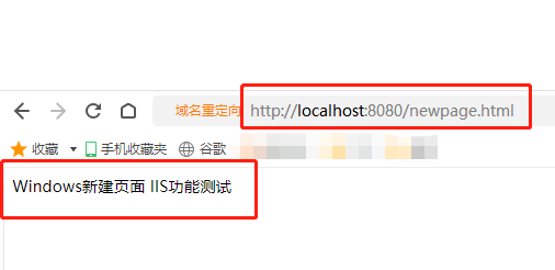 [IIS搭建网站]本地电脑做服务器搭建Web站点并公网访问“内网穿透”