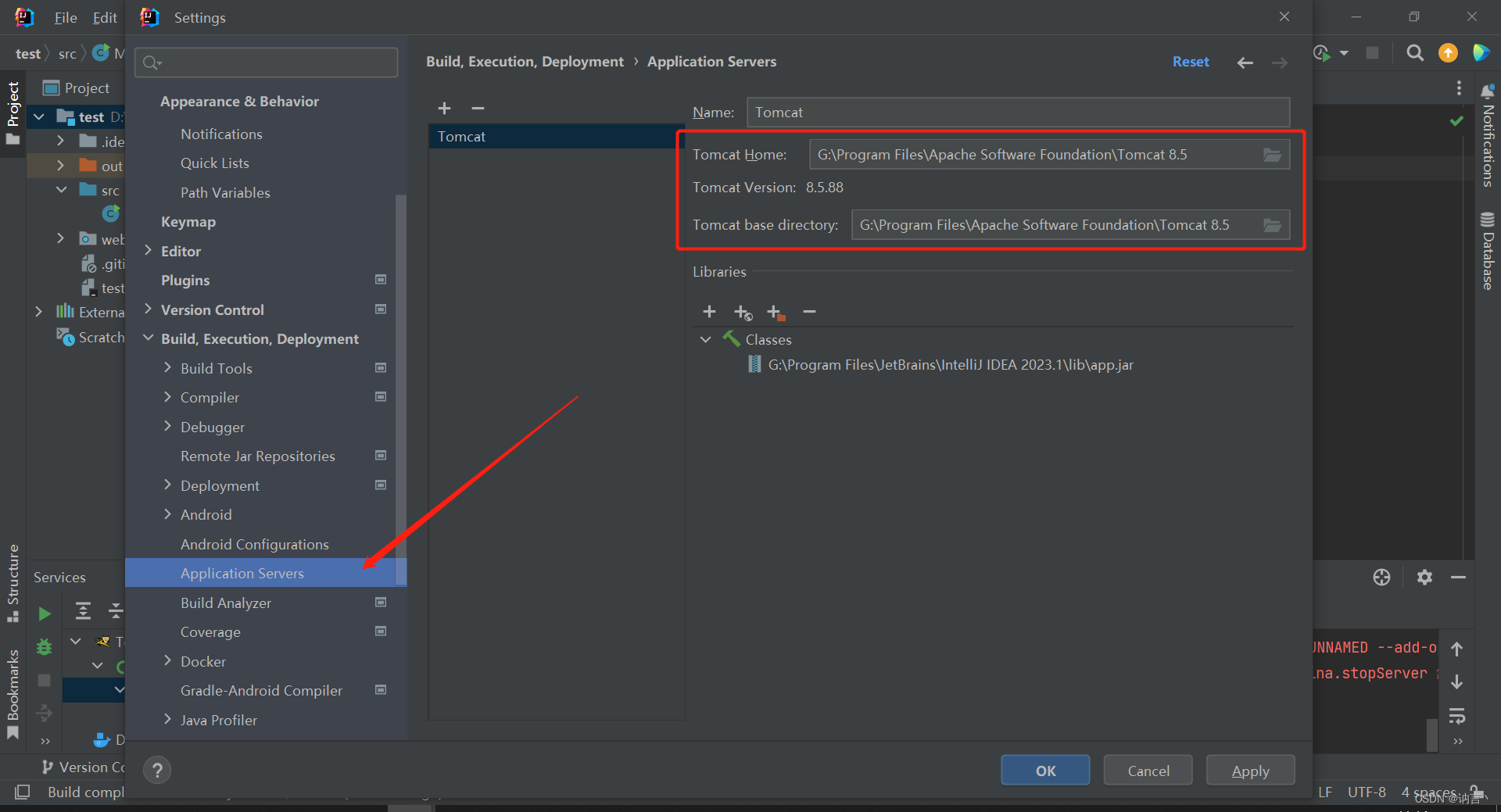 023年最新版IntelliJ