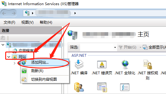 [IIS搭建网站]本地电脑做服务器搭建Web站点并公网访问“内网穿透”