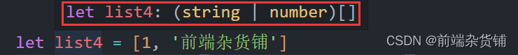 两小时快速入门打字稿基础(一)工作流、基本类型、高级类型