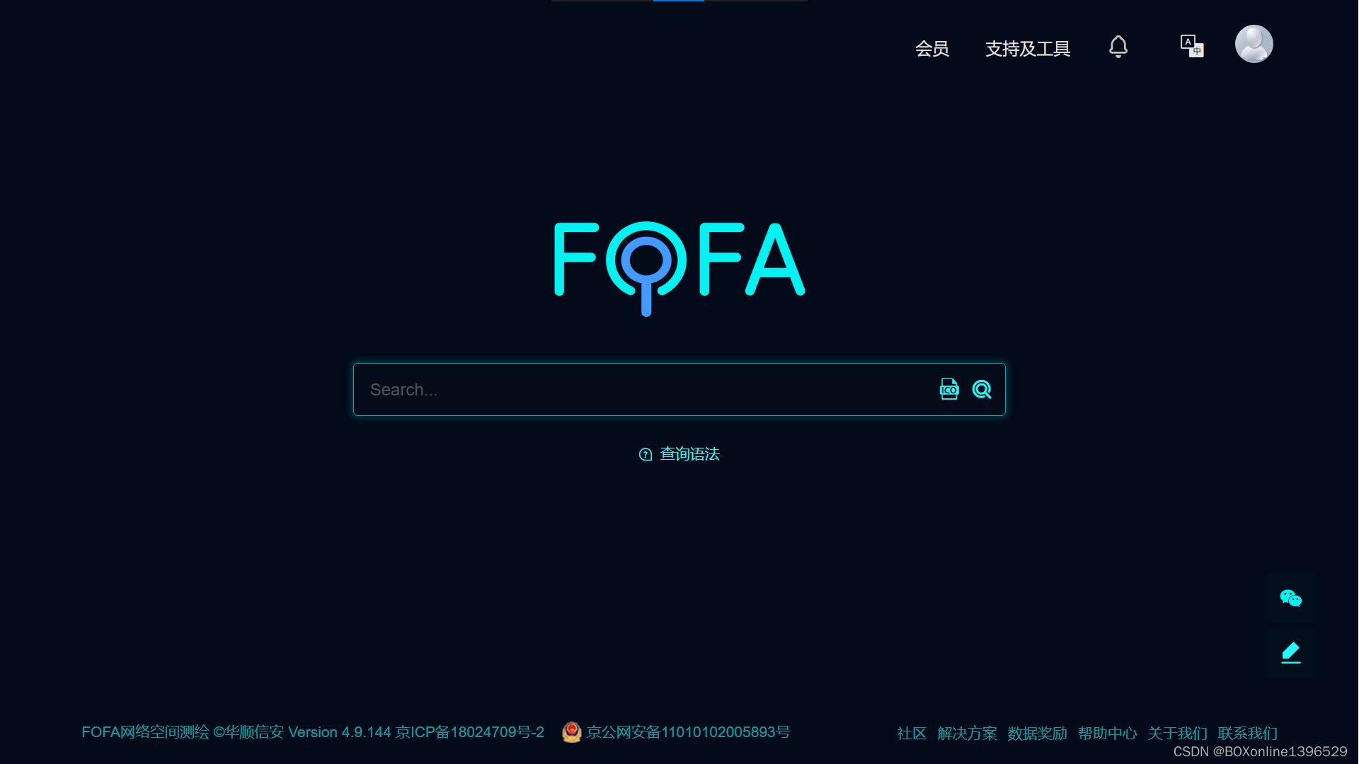 在国内使用 FOFA 查找免费无需注册无需验证的 ChatGPT Web 站点