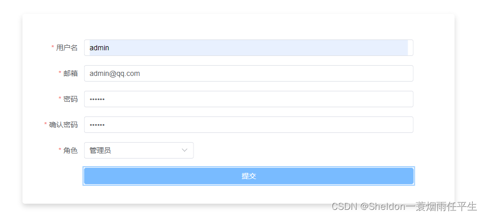 VUE3实战教程(快速入门)