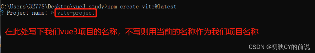 [vue3]使用vite构建vue3项目