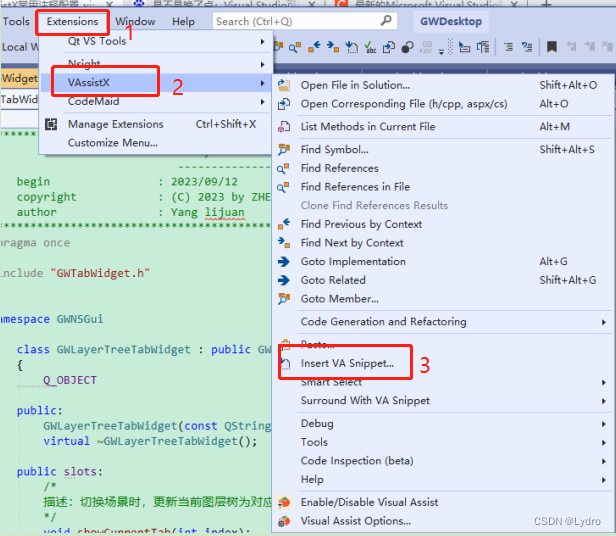 Visual Studio 2019设置默认文件头注释