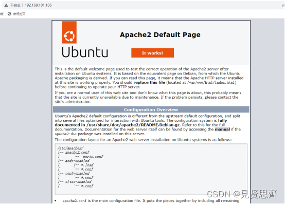 ubuntu 22.04通过apt-get安装的apache2将http改造为https的方法