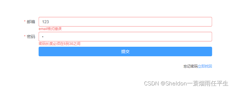 VUE3实战教程(快速入门)