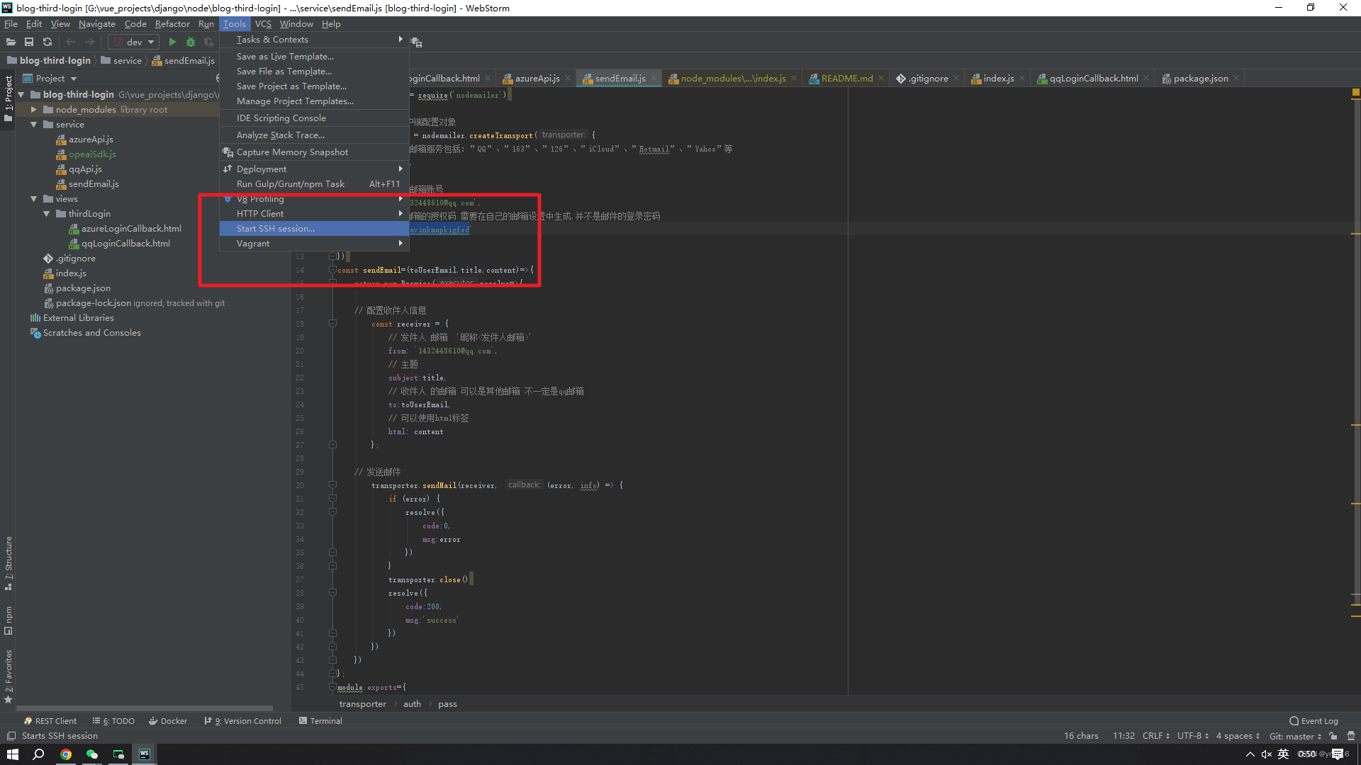 webstorm-ssh