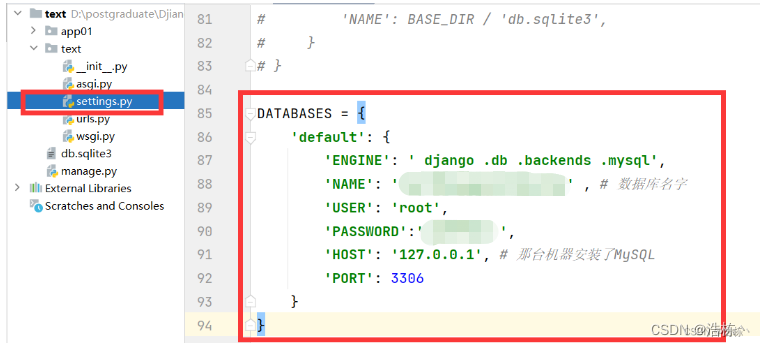 Django：四、Djiango如何连接使用MySQL数据库