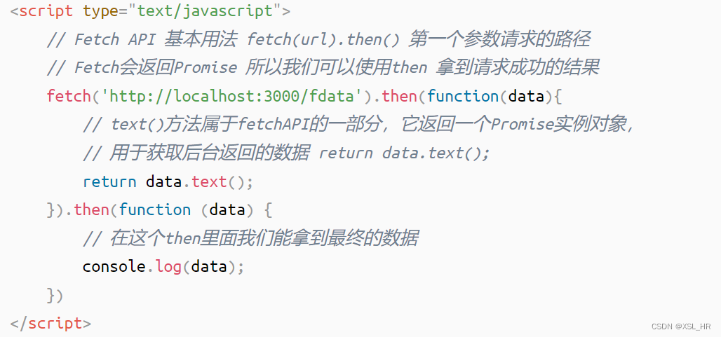 vue3项目实战中的接口调用方法（二）fetch用法 （前后端交互） get请求/post请求/put请求/delete请求