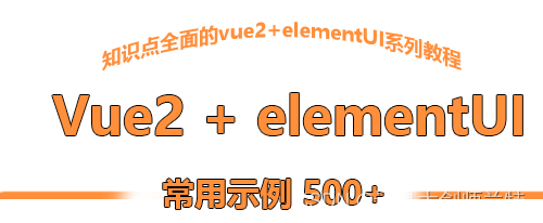 039：vue中数字货币化快速显示