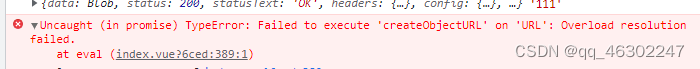 TypeError: Failed to execute ‘createObjectURL‘ on ‘URL‘: Overload resolution failed