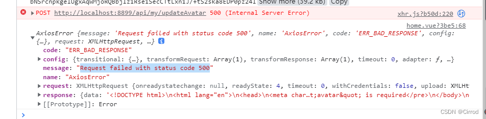 前端发送axios请求报错Request failed with status code 500解决方案