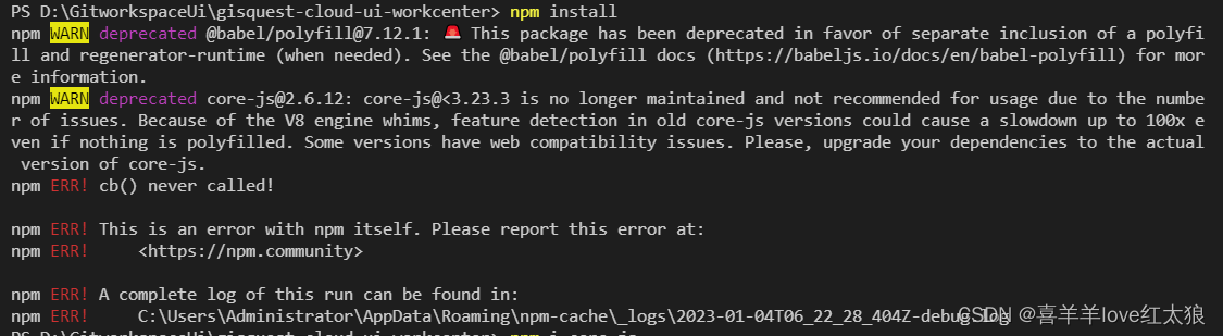 vue中执行npm install提示：npm WARN deprecated core-js@2.6.12