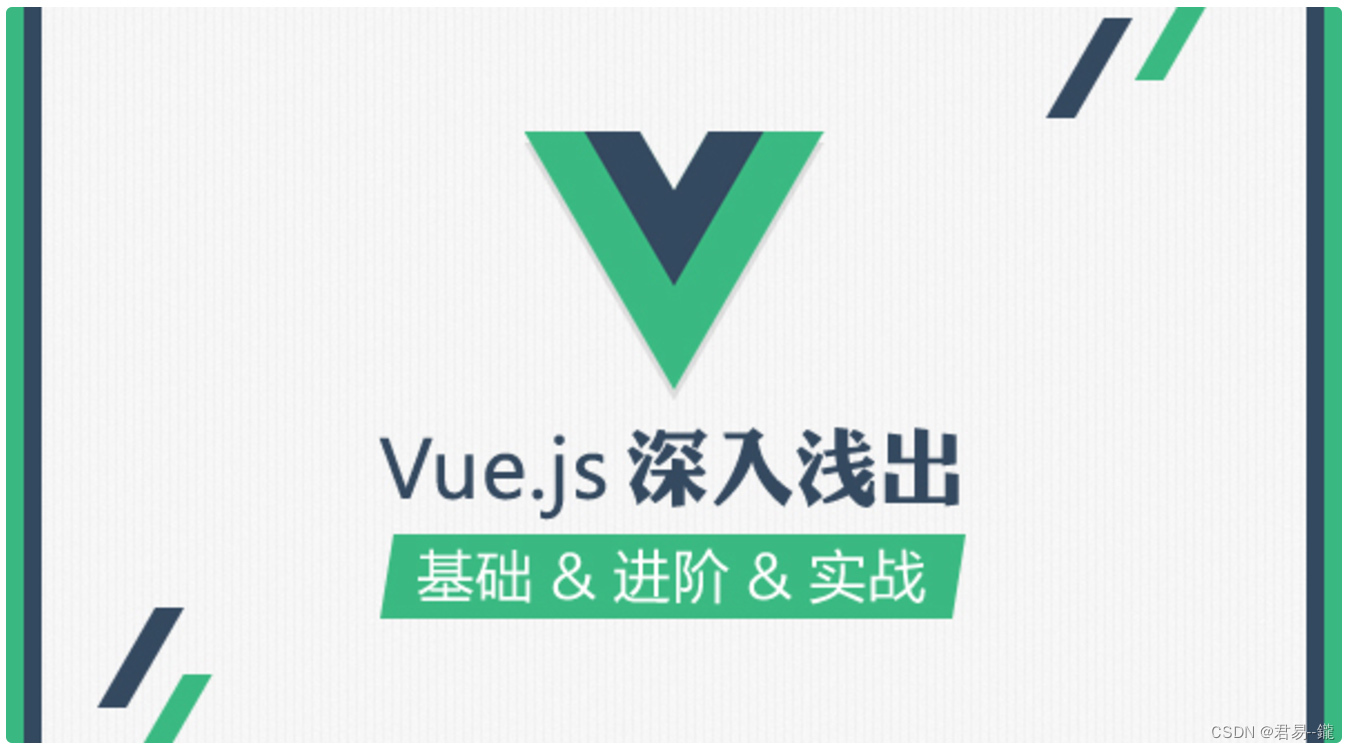 Vue之ElementUI实现登陆及注册