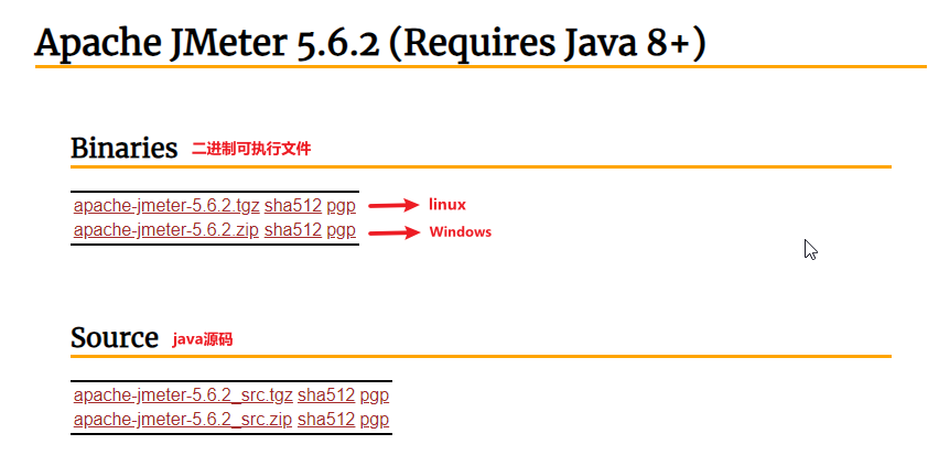 性能测试工具 — JMeter