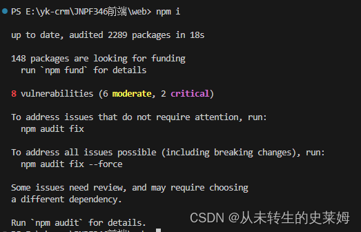 vue安装依赖报错install i 报错提示npm audit fix --force,or `npm audit` for details