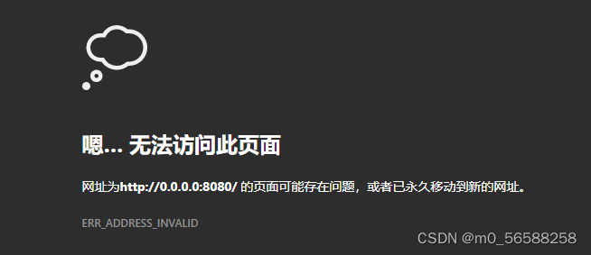 配置vue项目启动后自动打开浏览器，出现网址跳转错误问题：网址为http://0.0.0.0:8080/ 的页面可能存在问题，或者已永久移动到新的网址。